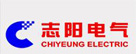 志陽(yáng)電氣
